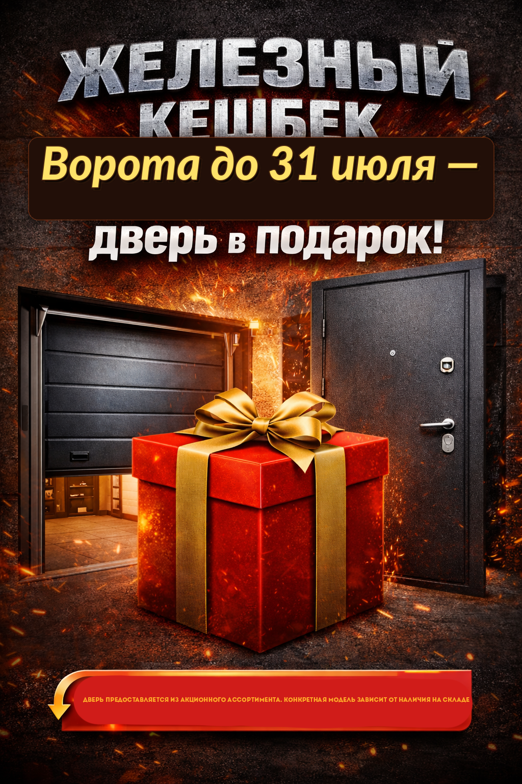 third333 july
